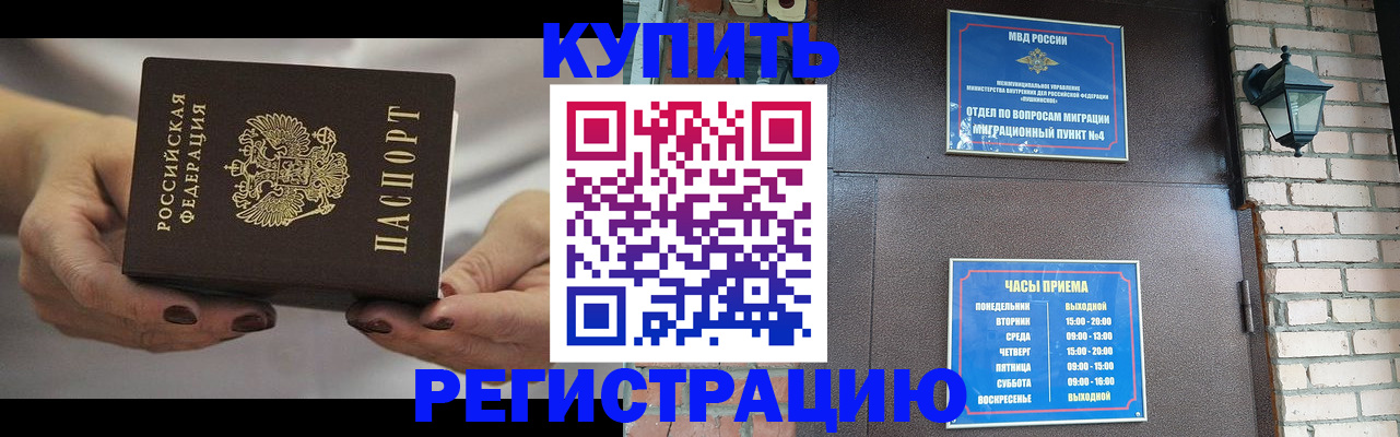 пропишу в квартире в Благодарном