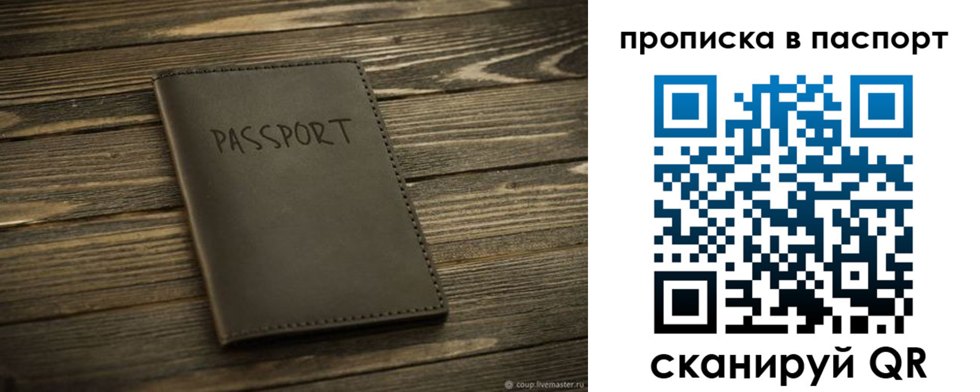 регистрация в Благодарном