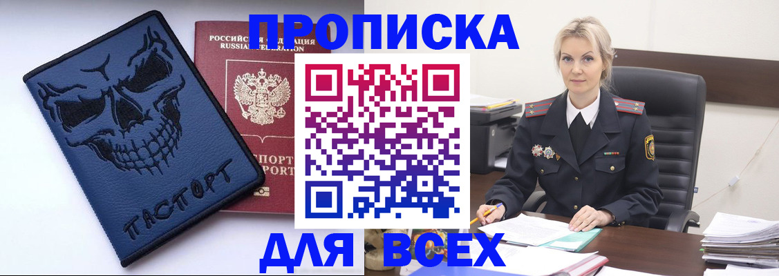 форма 3 в Благодарном